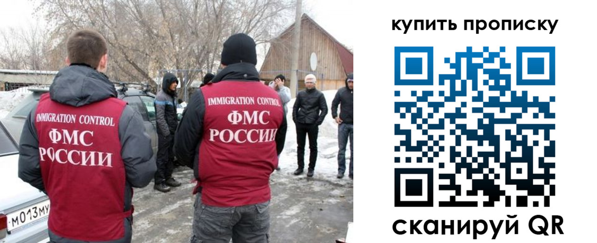 временная регистрация надежно в Глазове