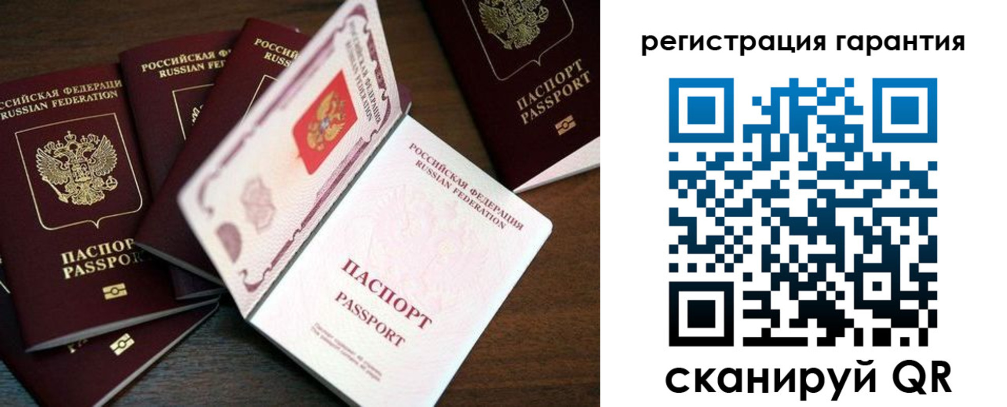 временная регистрация в квартире в Глазове