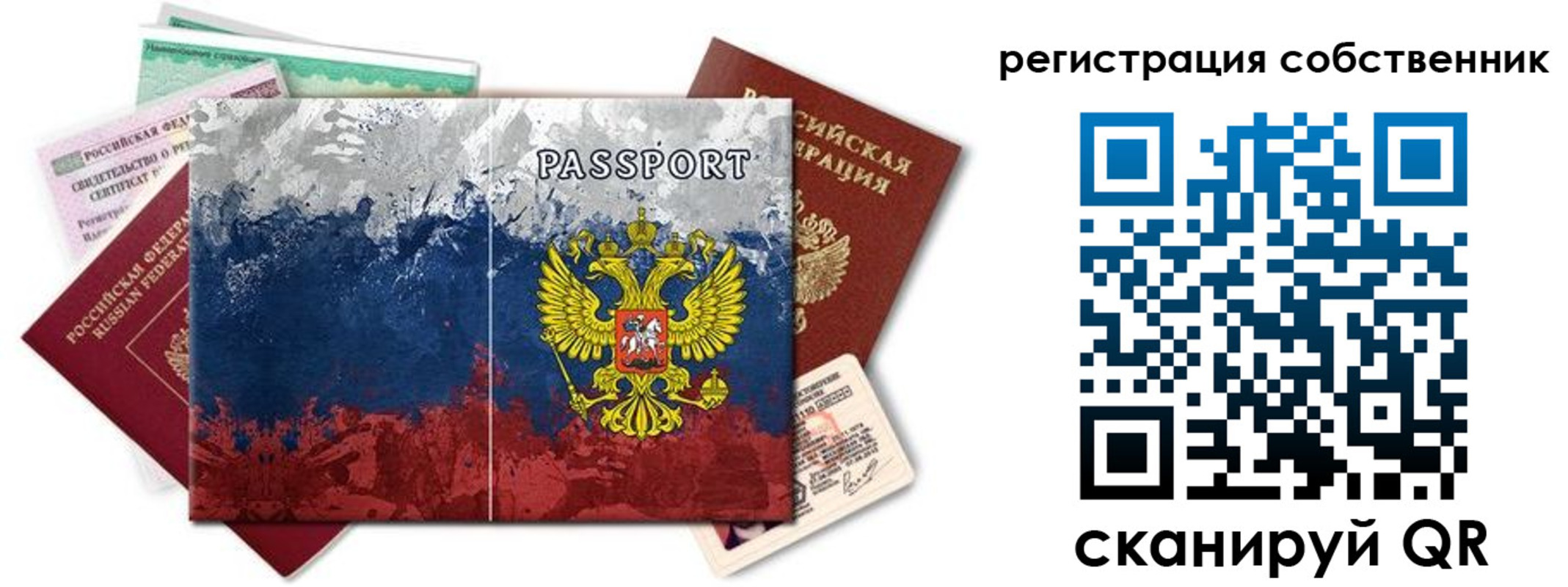 пропишу в квартире в Глазове