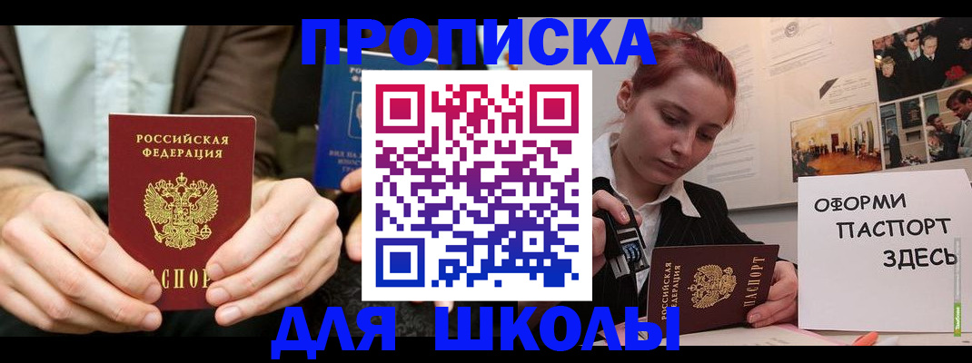 найти адрес прописки в Глазове