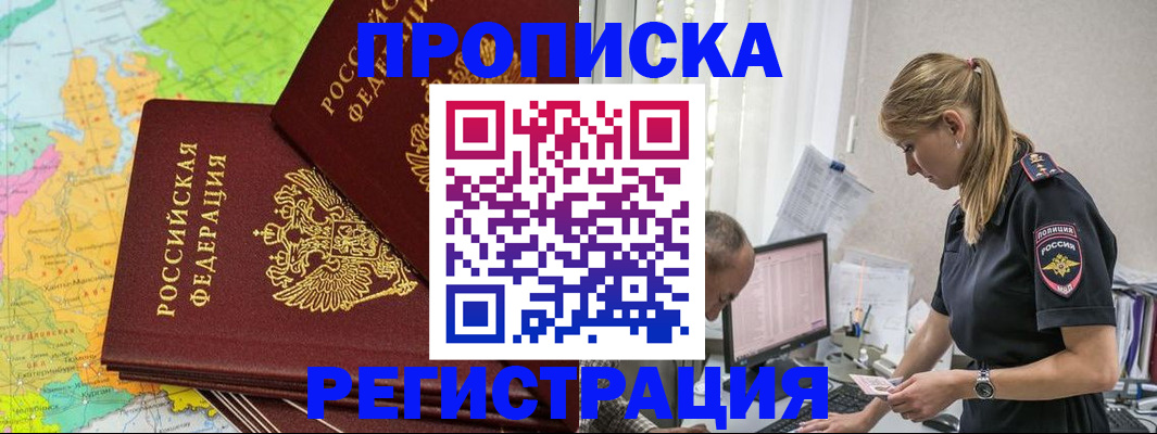 регистрация для школы в Глазове
